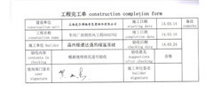廠房強(qiáng)力排風(fēng)扇報(bào)價(jià)方案